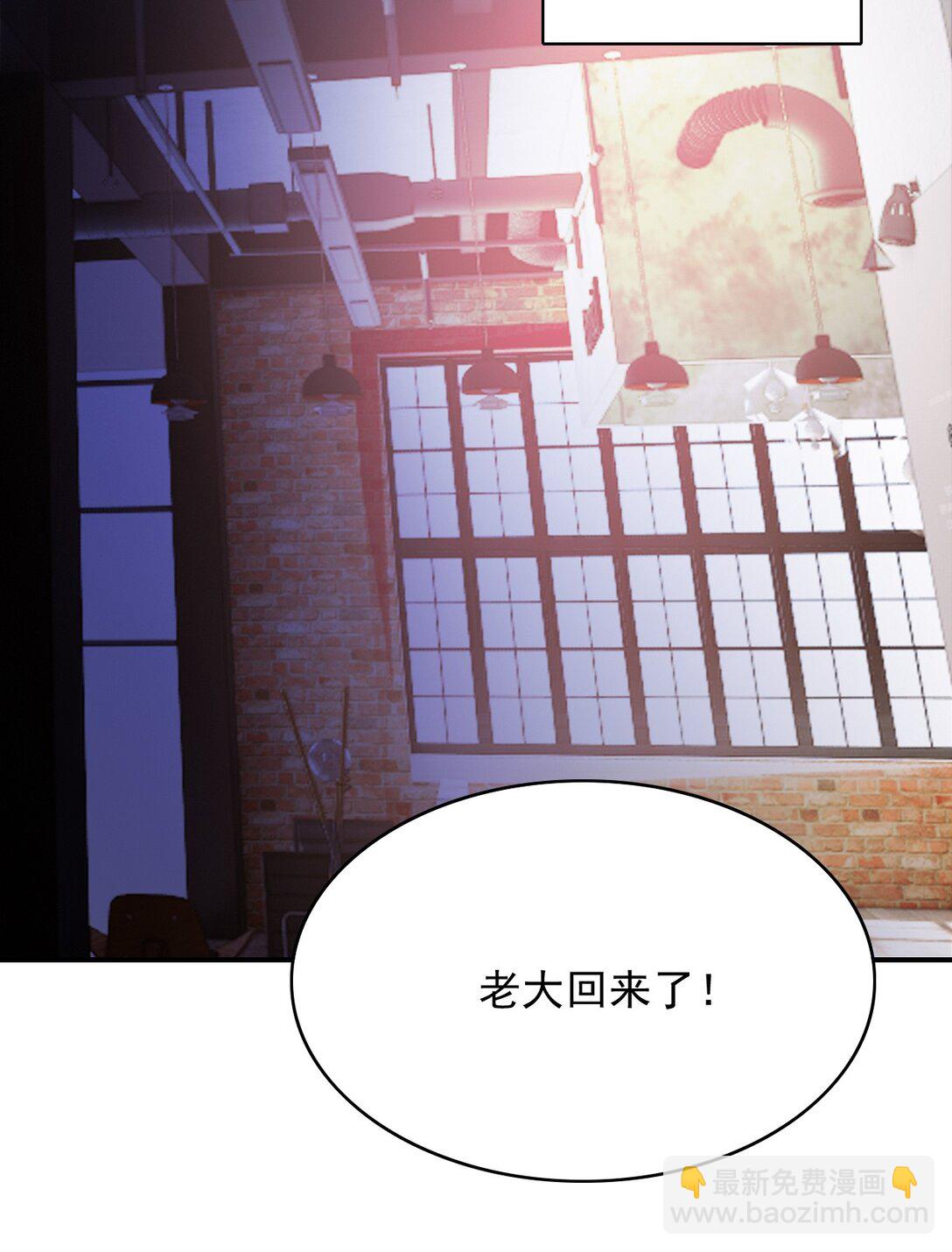 088 干嘛洗那里-第91话