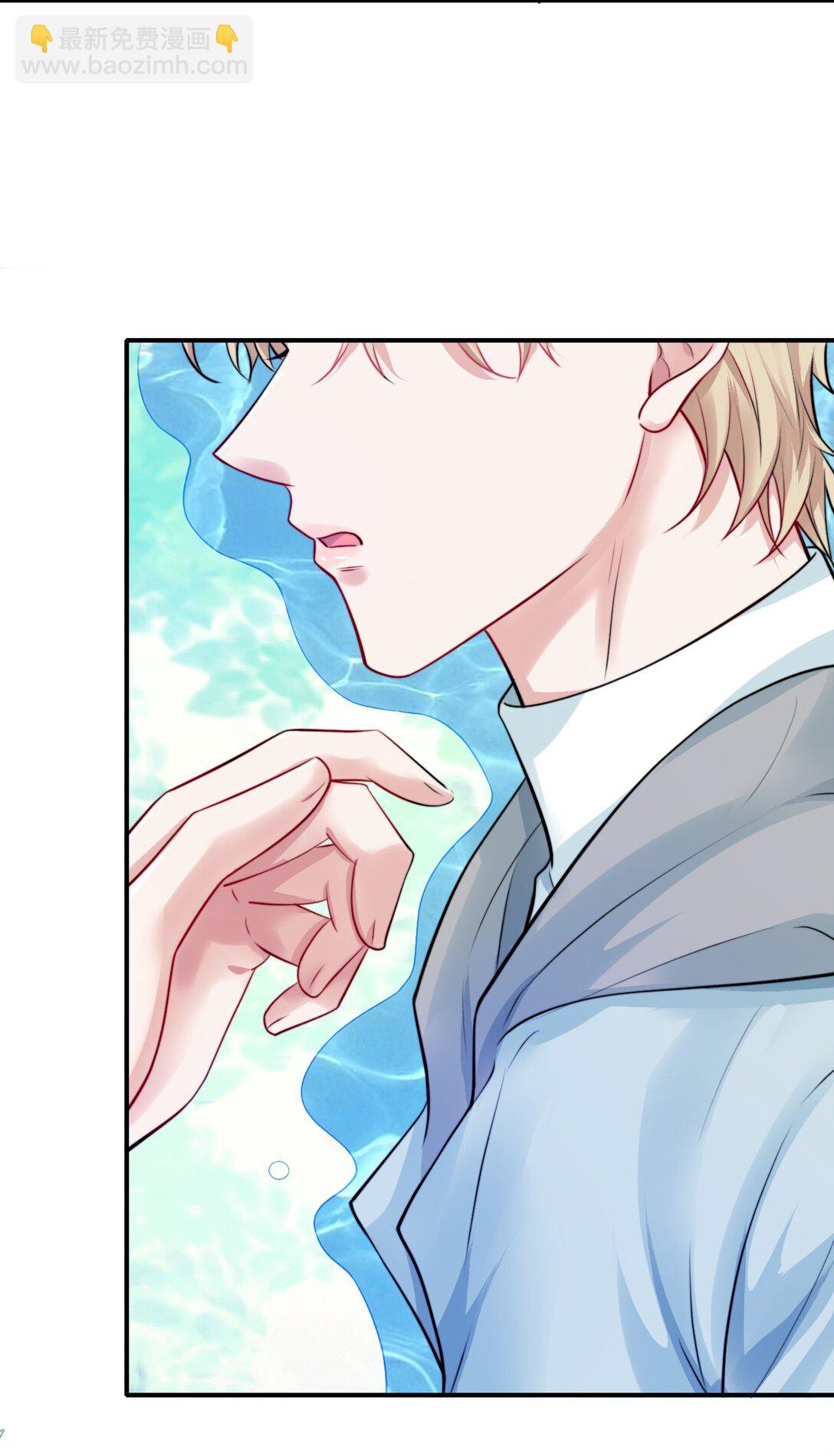 088 干嘛洗那里-第91话