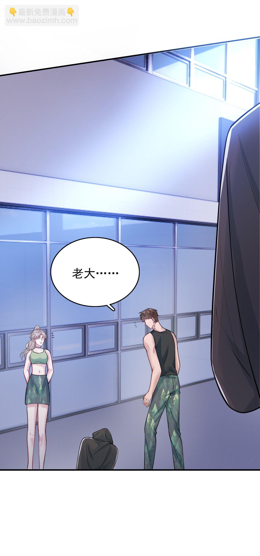 088 干嘛洗那里-第91话