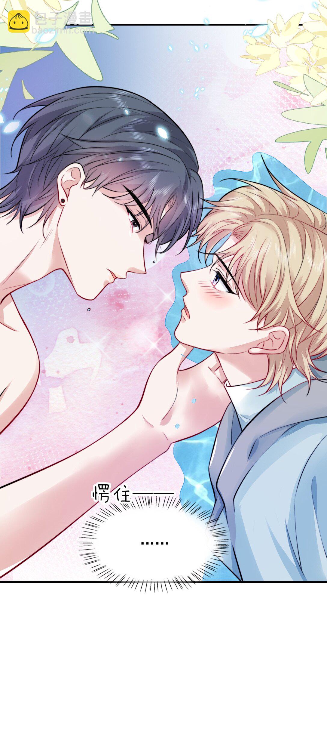 088 干嘛洗那里-第91话