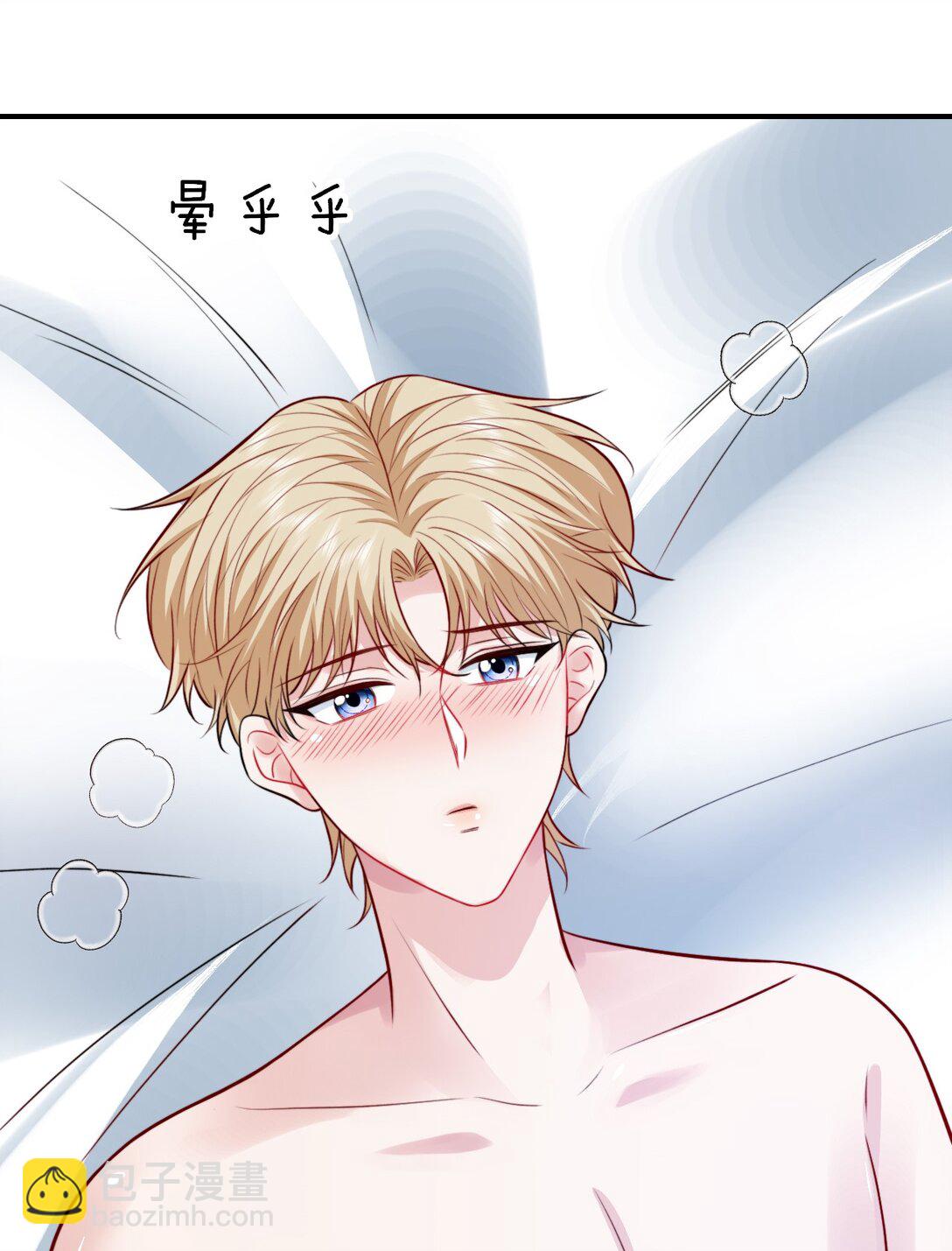 088 干嘛洗那里-第91话