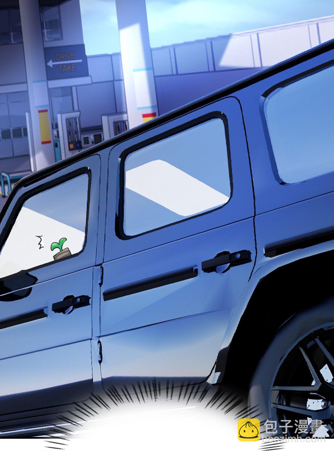 088 干嘛洗那里-第91话