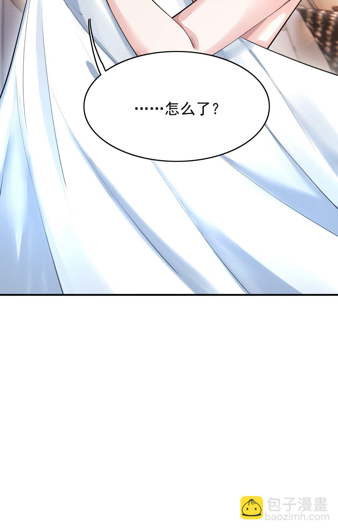 反派洗白大法 - 089 你有什麼陰謀？ - 3