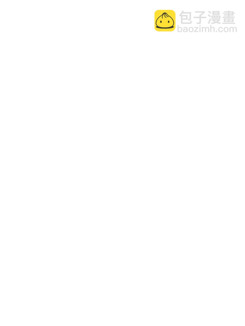 反派妖婿 - 1 第一話：人生巔峰走錯了呀！(1/2) - 3