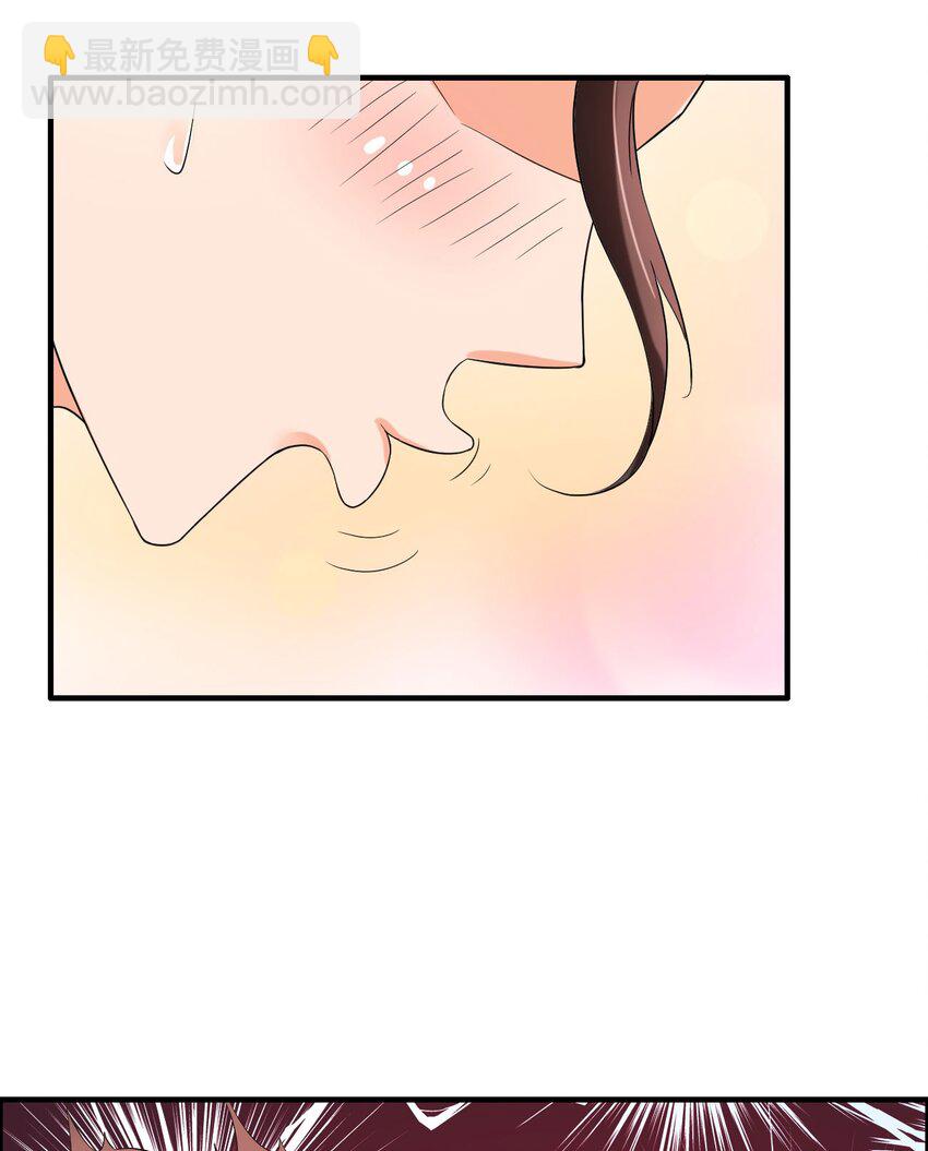 反派妖婿 - 1 第一話：人生巔峰走錯了呀！(1/2) - 7