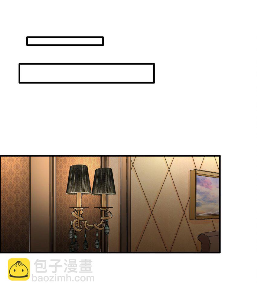 反派妖婿 - 1 第一話：人生巔峰走錯了呀！(1/2) - 2