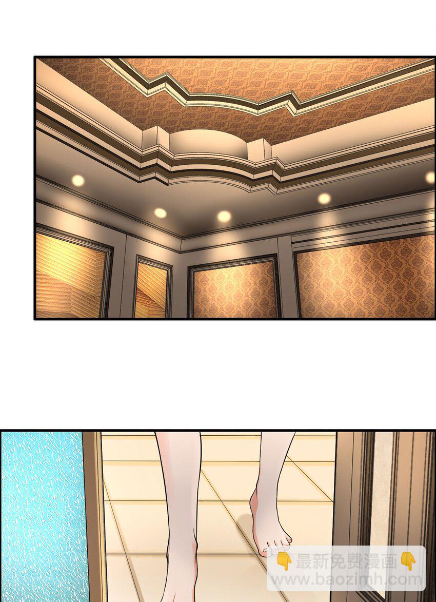 反派妖婿 - 1 第一話：人生巔峰走錯了呀！(1/2) - 3