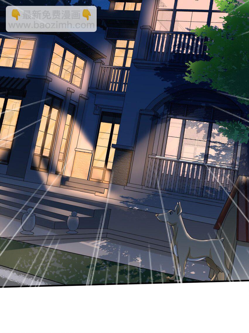 反派妖婿 - 1 第一話：人生巔峰走錯了呀！(1/2) - 6