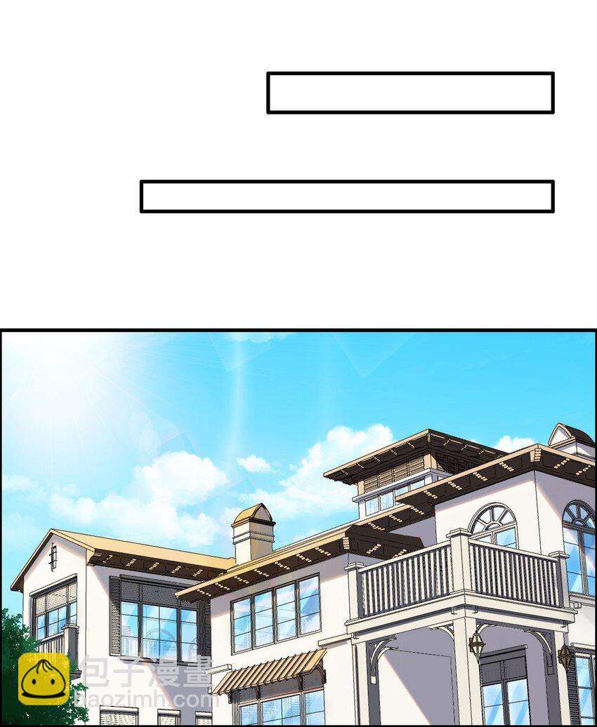 反派妖婿 - 1 第一話：人生巔峰走錯了呀！(1/2) - 7