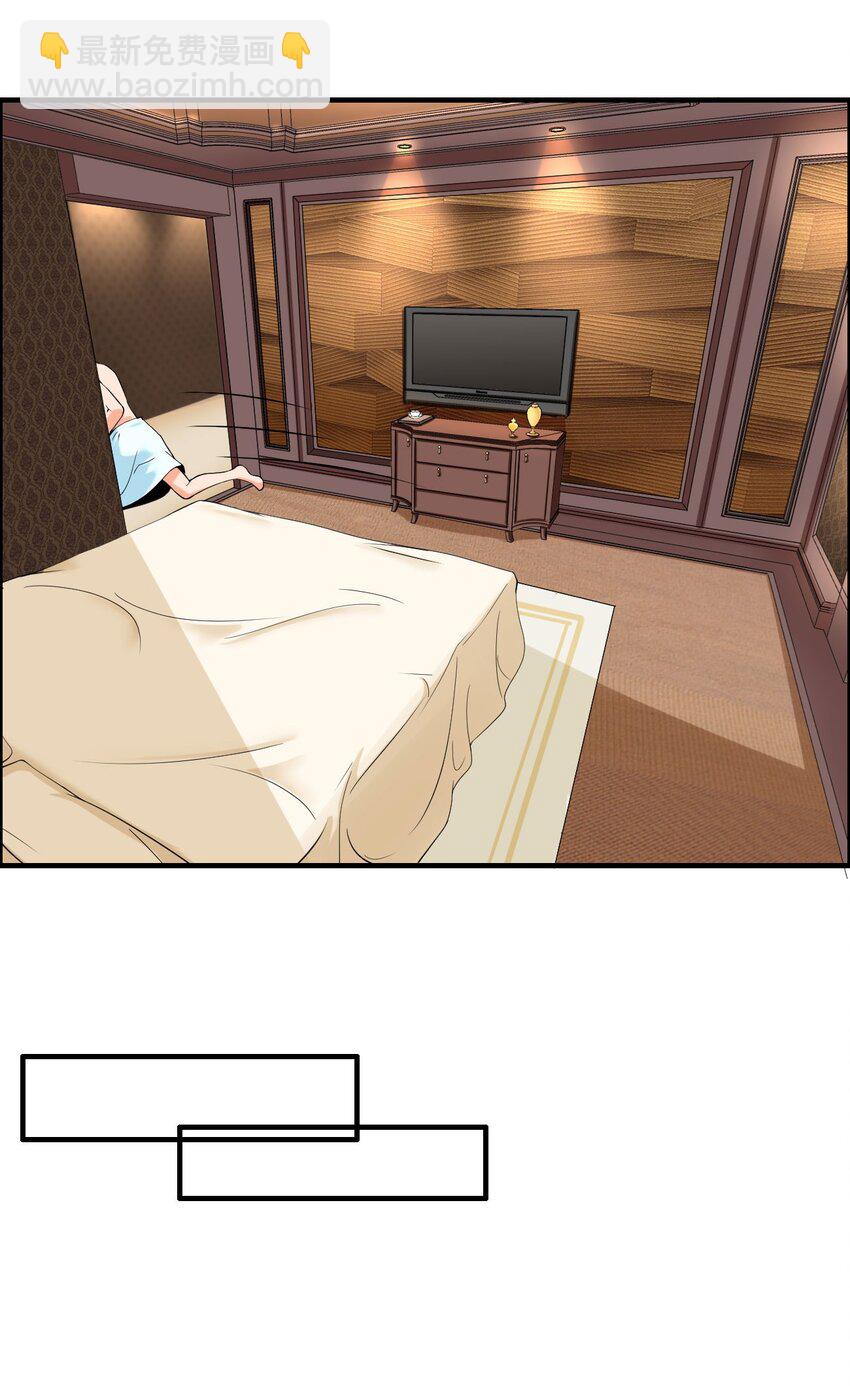 反派妖婿 - 1 第一話：人生巔峰走錯了呀！(1/2) - 6