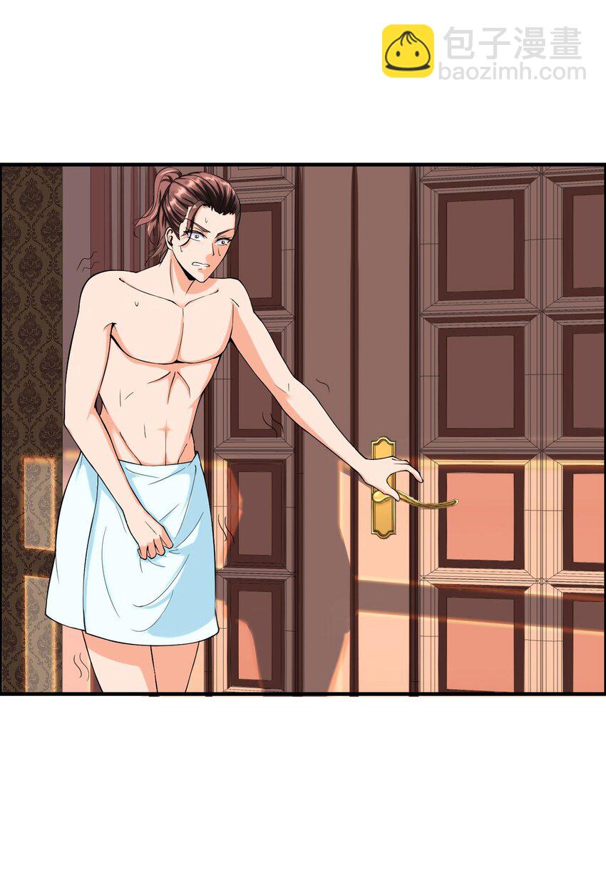 反派妖婿 - 1 第一話：人生巔峰走錯了呀！(1/2) - 2