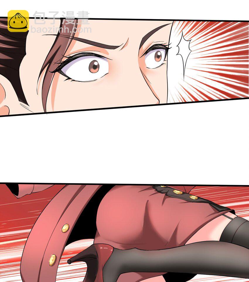 反派妖婿 - 1 第一話：人生巔峰走錯了呀！(1/2) - 4