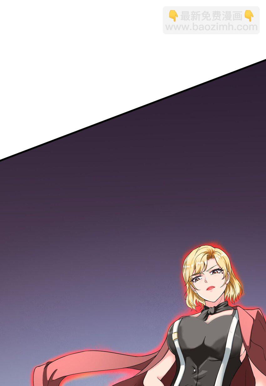 反派妖婿 - 1 第一話：人生巔峰走錯了呀！(1/2) - 6