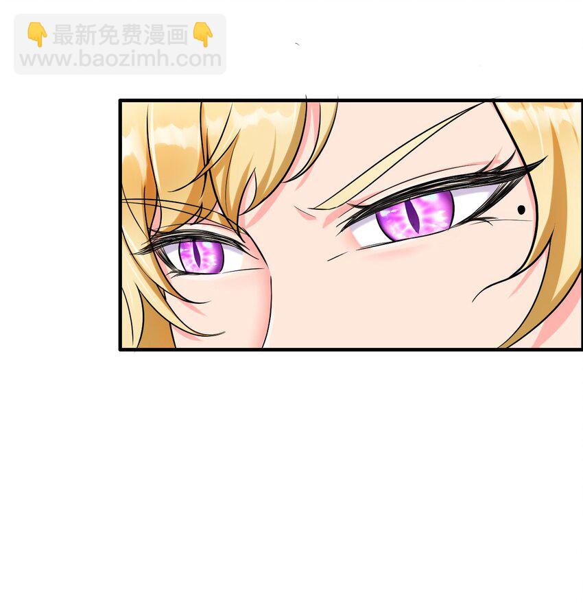 反派妖婿 - 1 第一話：人生巔峰走錯了呀！(2/2) - 1