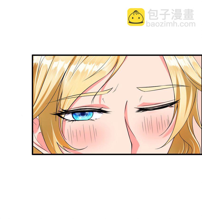 反派妖婿 - 1 第一話：人生巔峰走錯了呀！(1/2) - 6