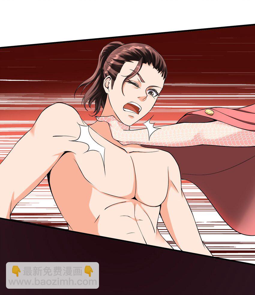 反派妖婿 - 1 第一話：人生巔峰走錯了呀！(2/2) - 2