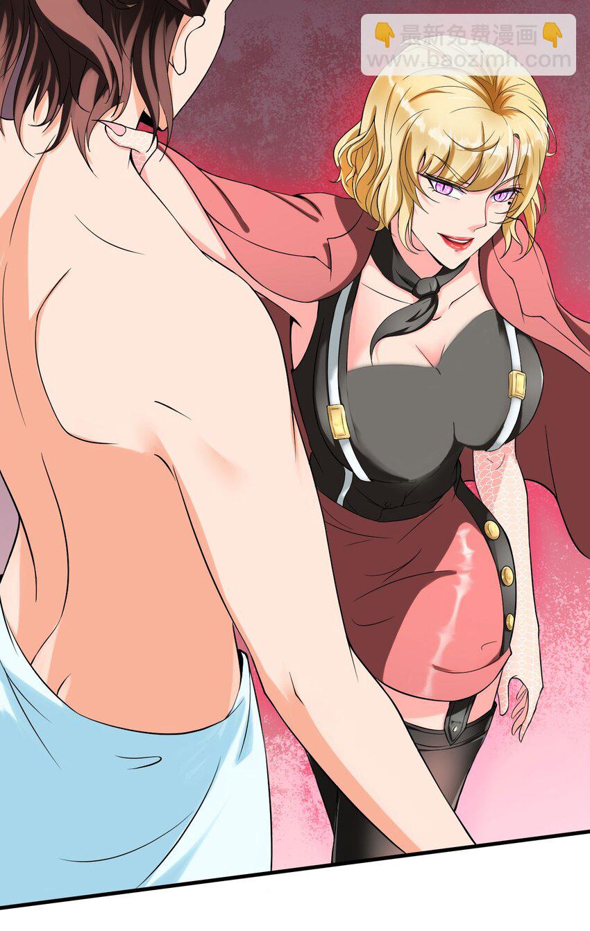 反派妖婿 - 1 第一話：人生巔峰走錯了呀！(2/2) - 4