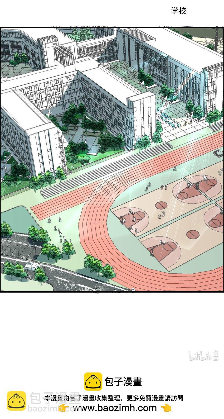 反派妖婿 - 1 第一話：人生巔峰走錯了呀！(2/2) - 3