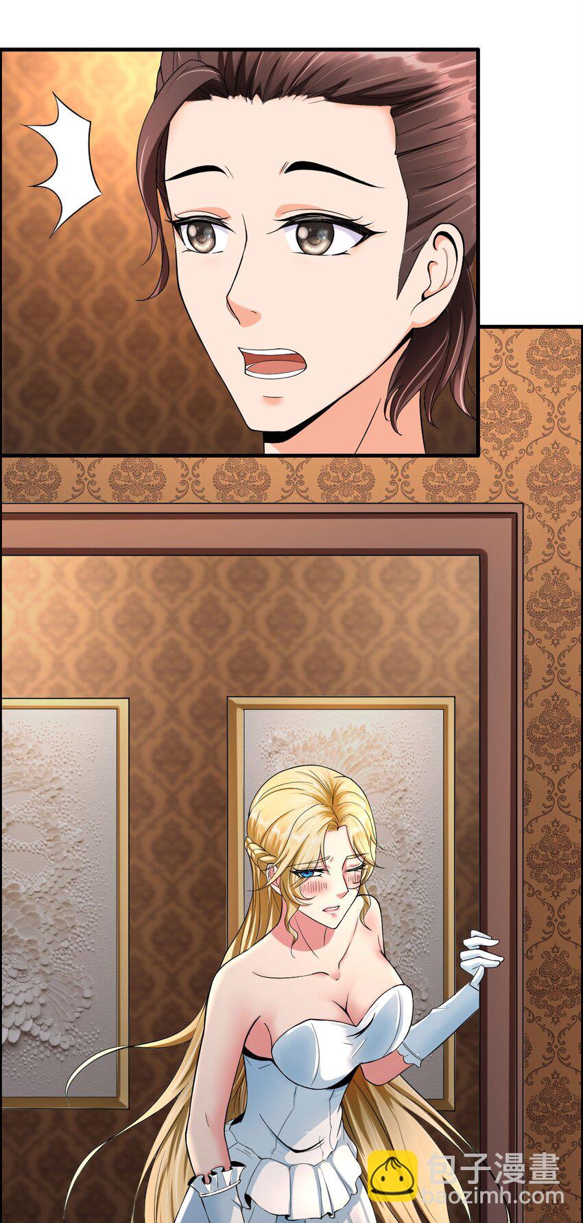 反派妖婿 - 1 第一話：人生巔峰走錯了呀！(1/2) - 7