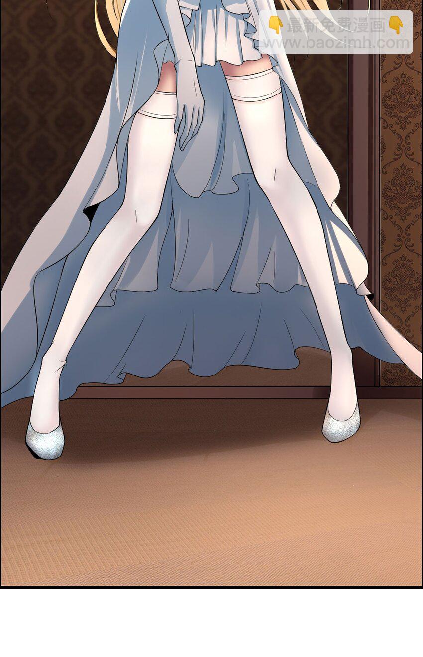 反派妖婿 - 1 第一話：人生巔峰走錯了呀！(1/2) - 8