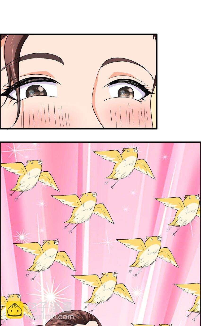 反派妖婿 - 1 第一話：人生巔峰走錯了呀！(1/2) - 1