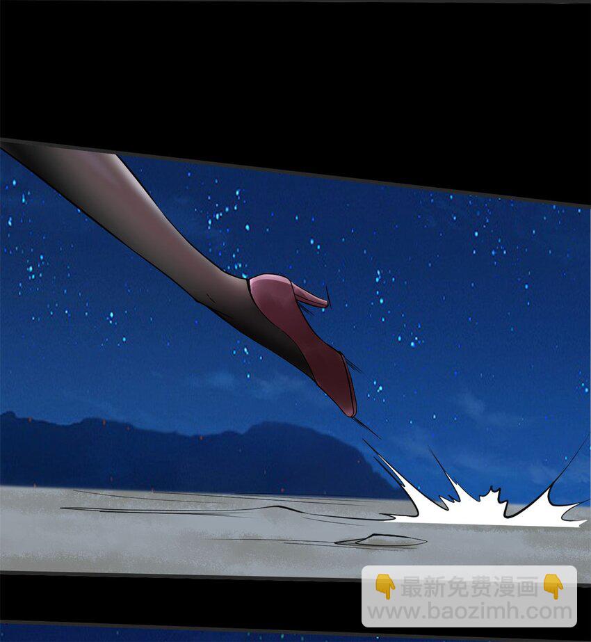 反派妖婿 - 11 第十一話：黑鍋俠？！(1/2) - 1