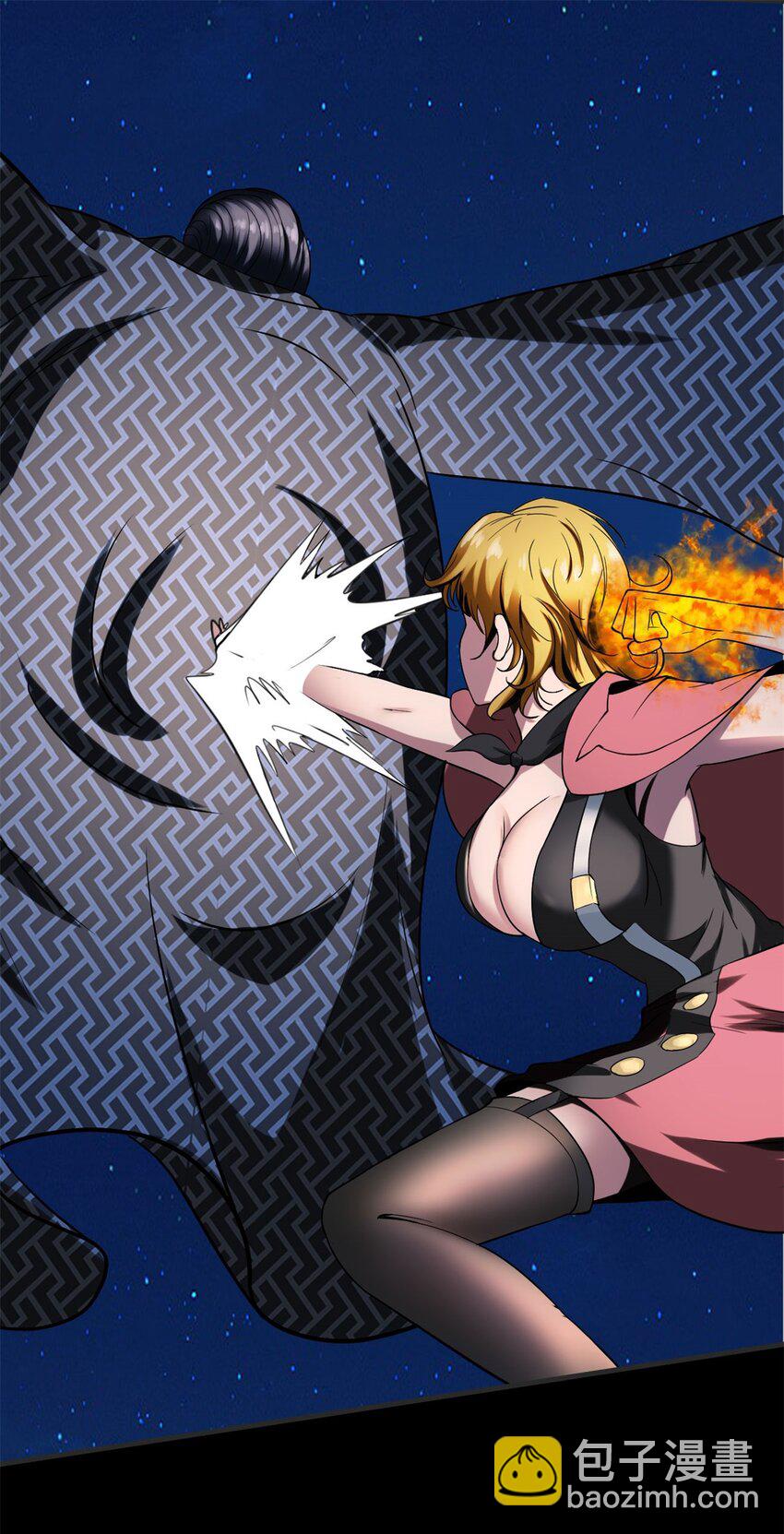 反派妖婿 - 11 第十一話：黑鍋俠？！(1/2) - 2