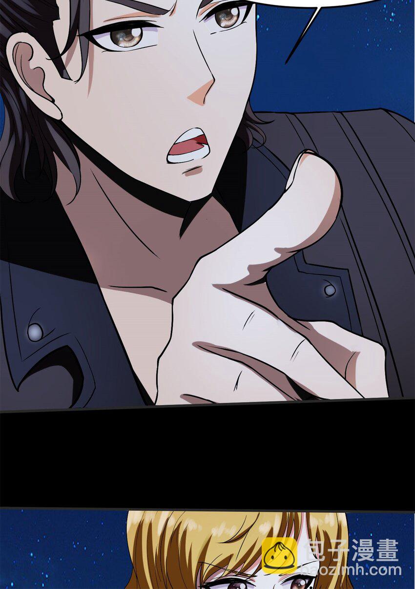 反派妖婿 - 11 第十一話：黑鍋俠？！(1/2) - 6