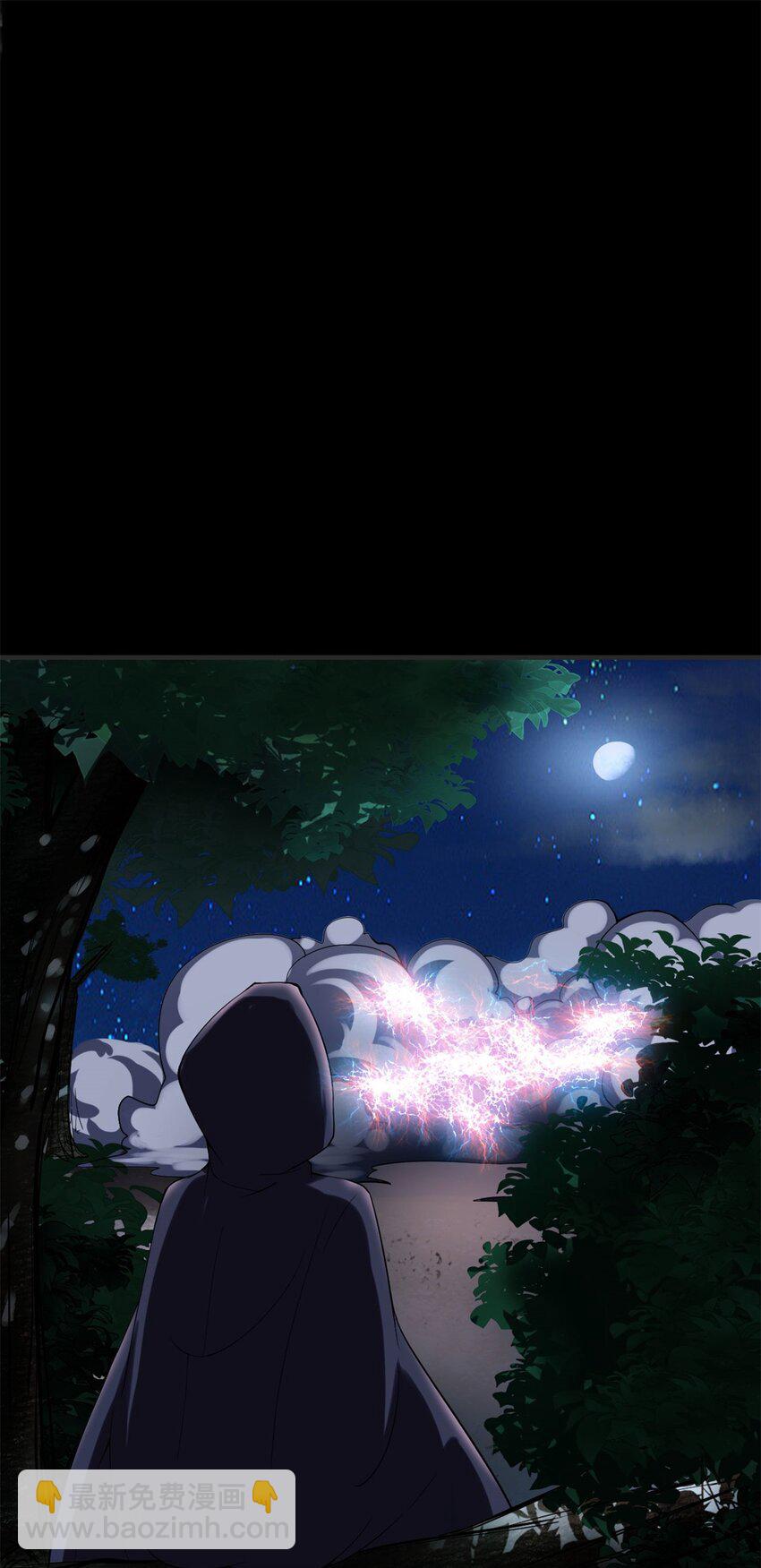 反派妖婿 - 11 第十一話：黑鍋俠？！(2/2) - 1