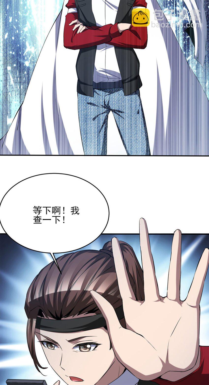 反派妖婿 - 101 88 - 5