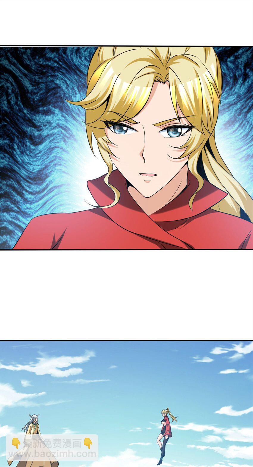 反派妖婿 - 101 88 - 5