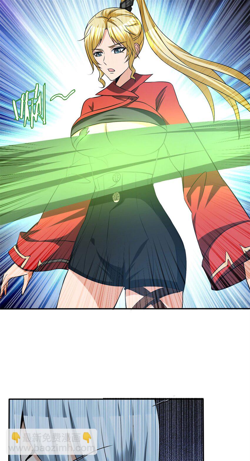 反派妖婿 - 101 88 - 7