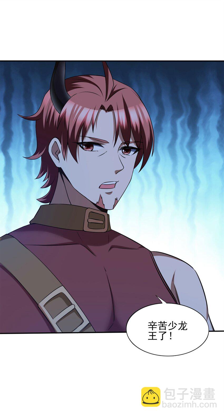 反派妖婿 - 101 88 - 6