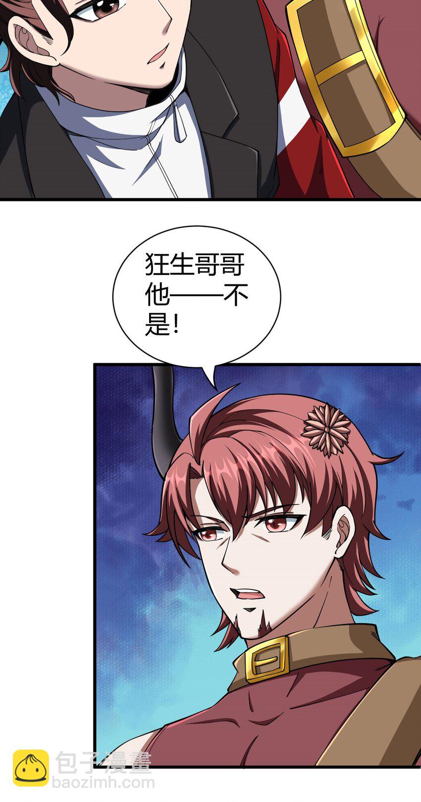 反派妖婿 - 103 90 - 1