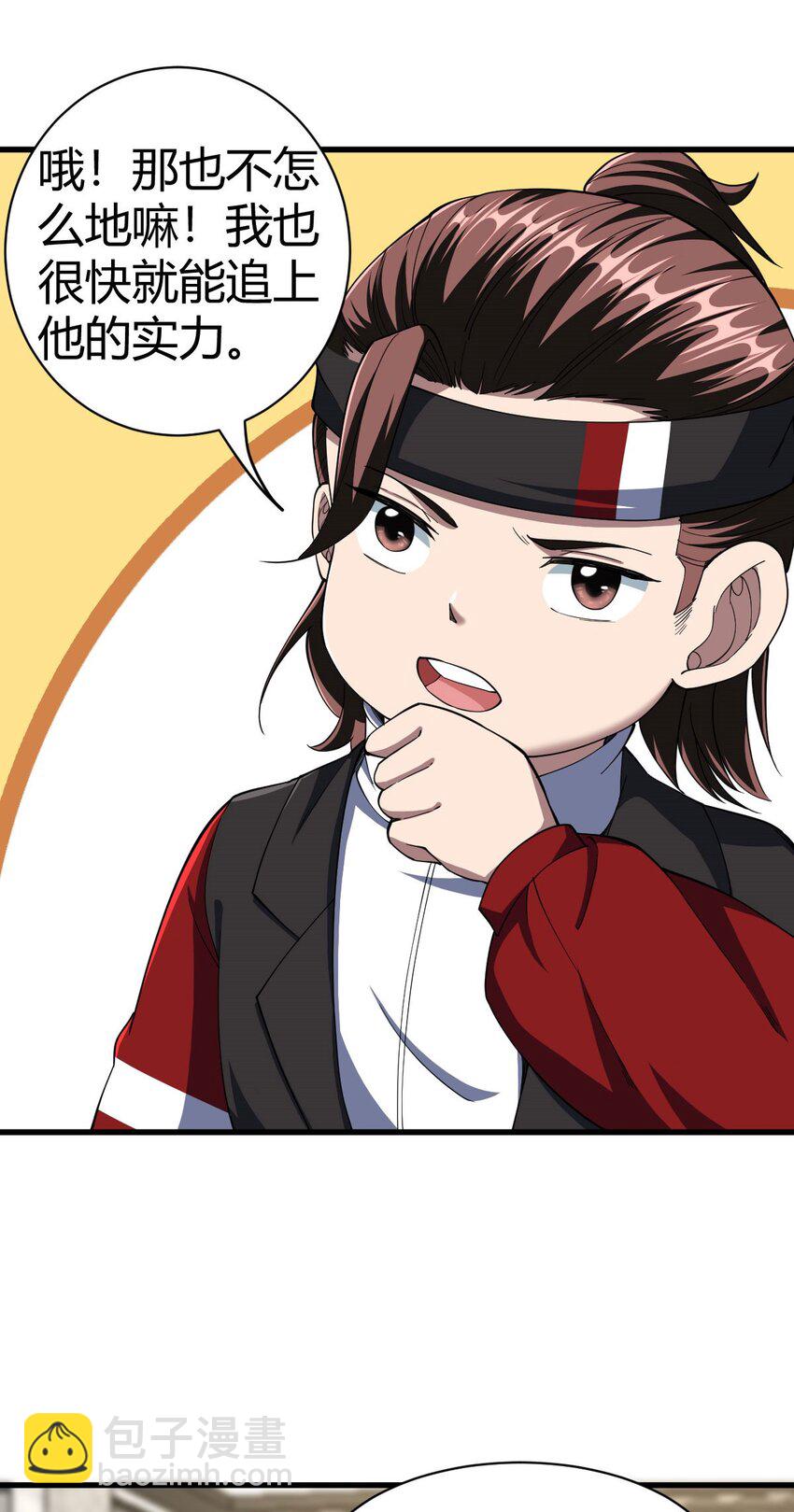 反派妖婿 - 103 90 - 2