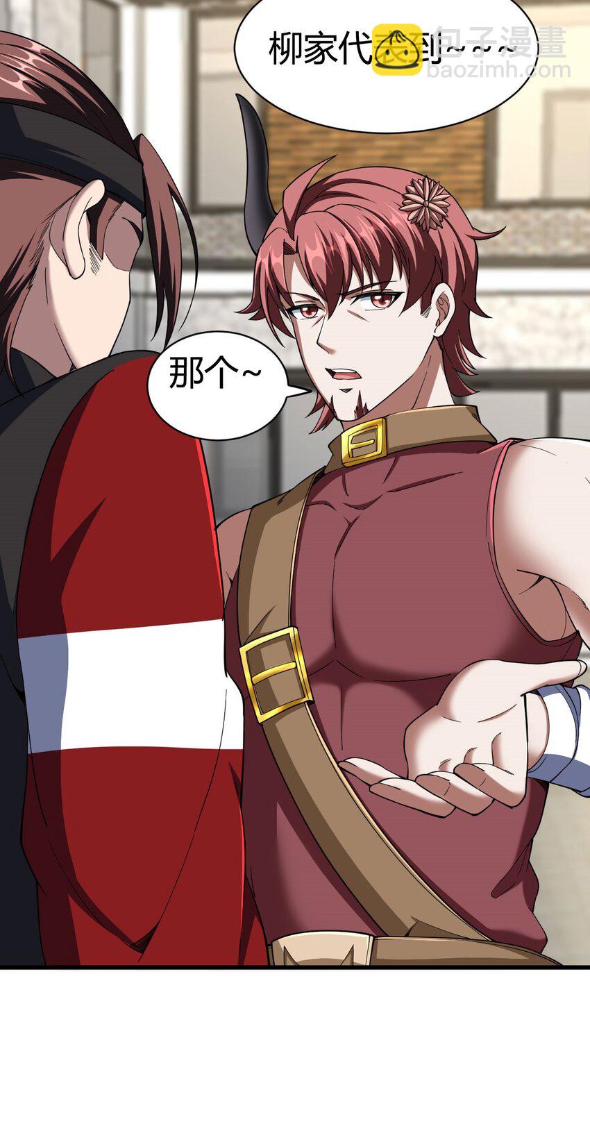 反派妖婿 - 103 90 - 3