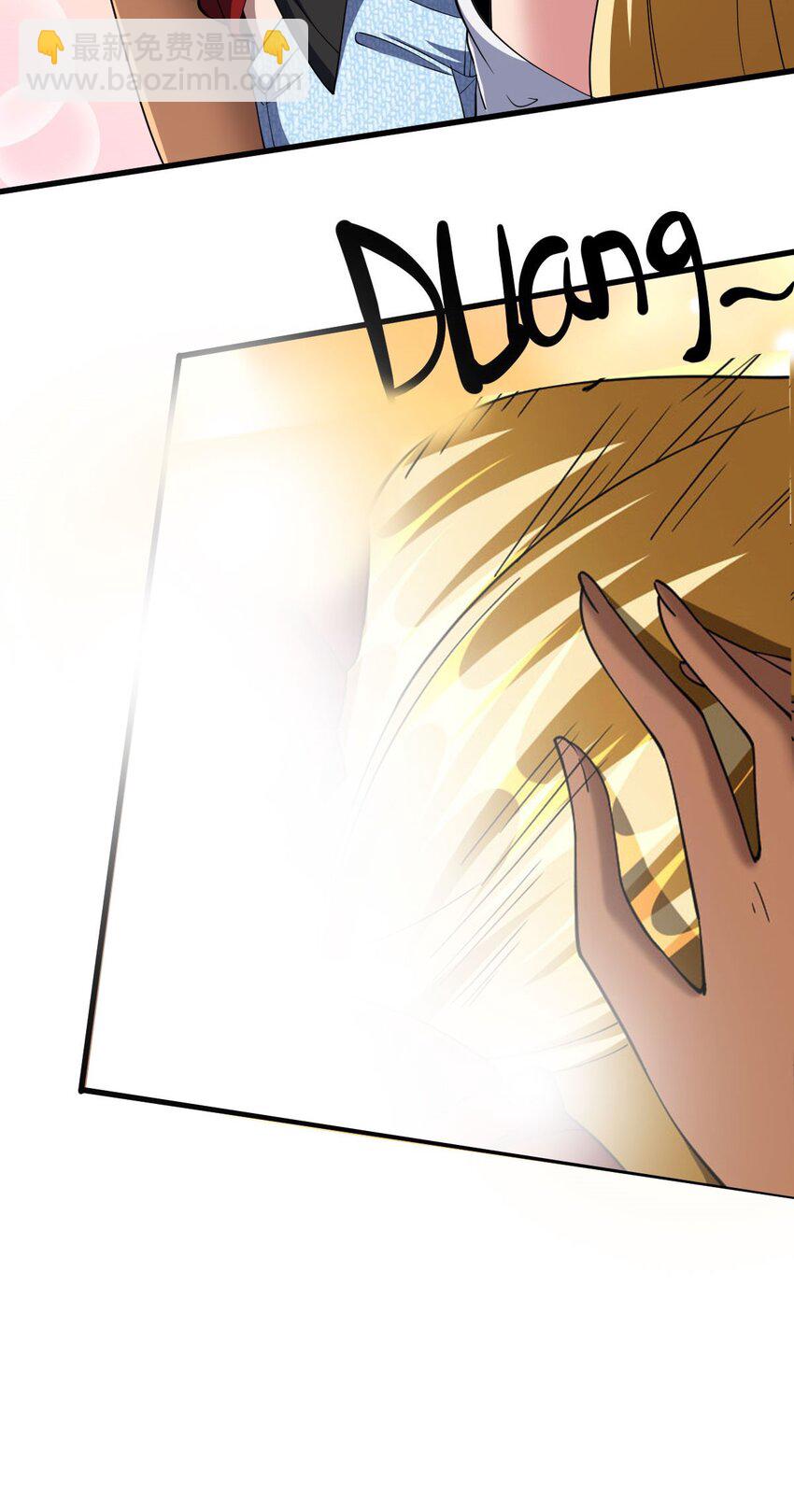 反派妖婿 - 103 90 - 5