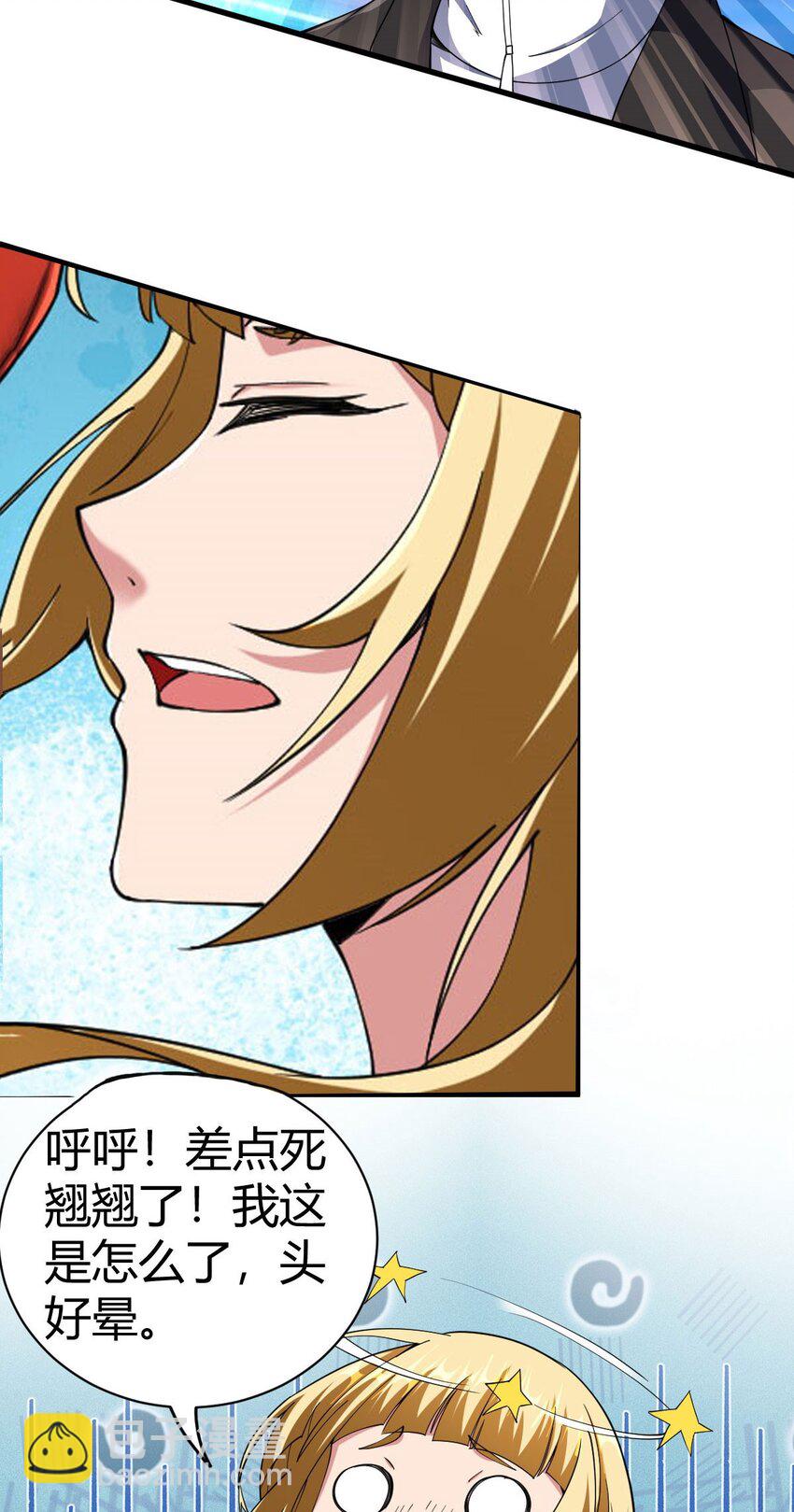 反派妖婿 - 103 90 - 2