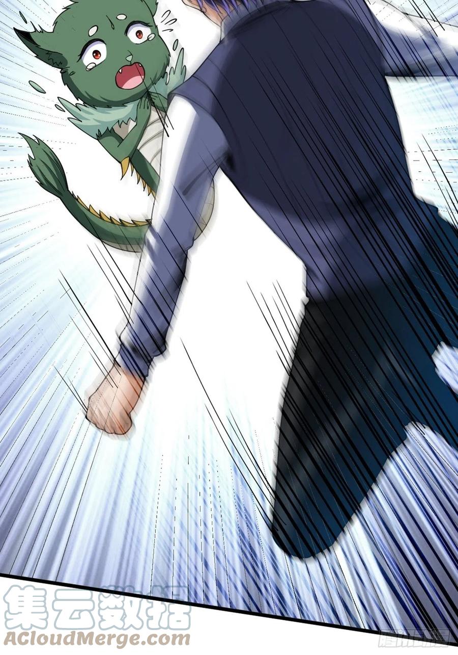 反派妖婿 - 89(1/2) - 2