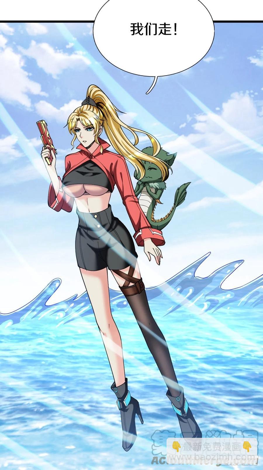 反派妖婿 - 89(1/2) - 5