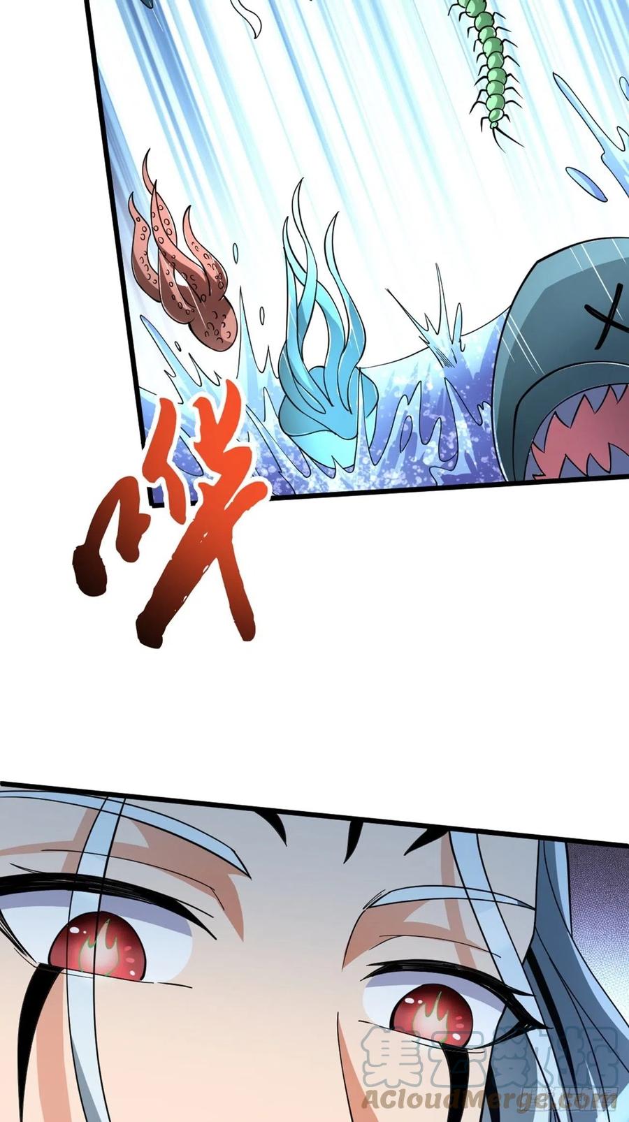 反派妖婿 - 89(1/2) - 6