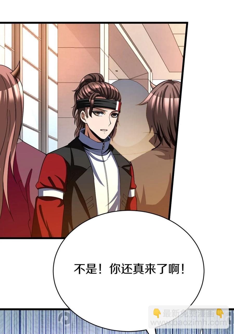 反派妖婿 - 89(1/2) - 4