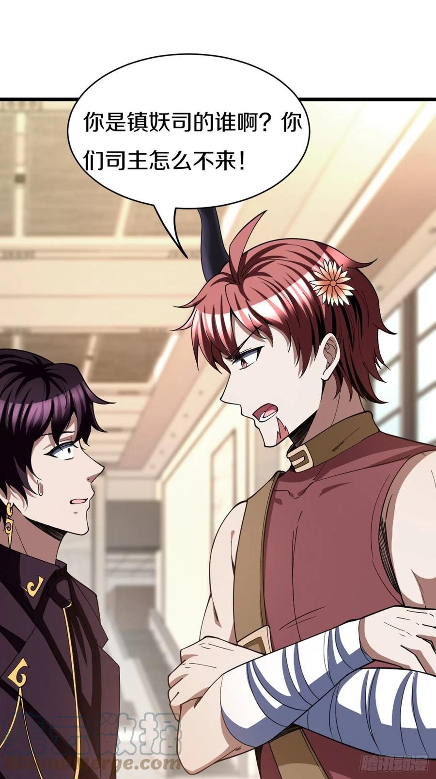 反派妖婿 - 89(1/2) - 8