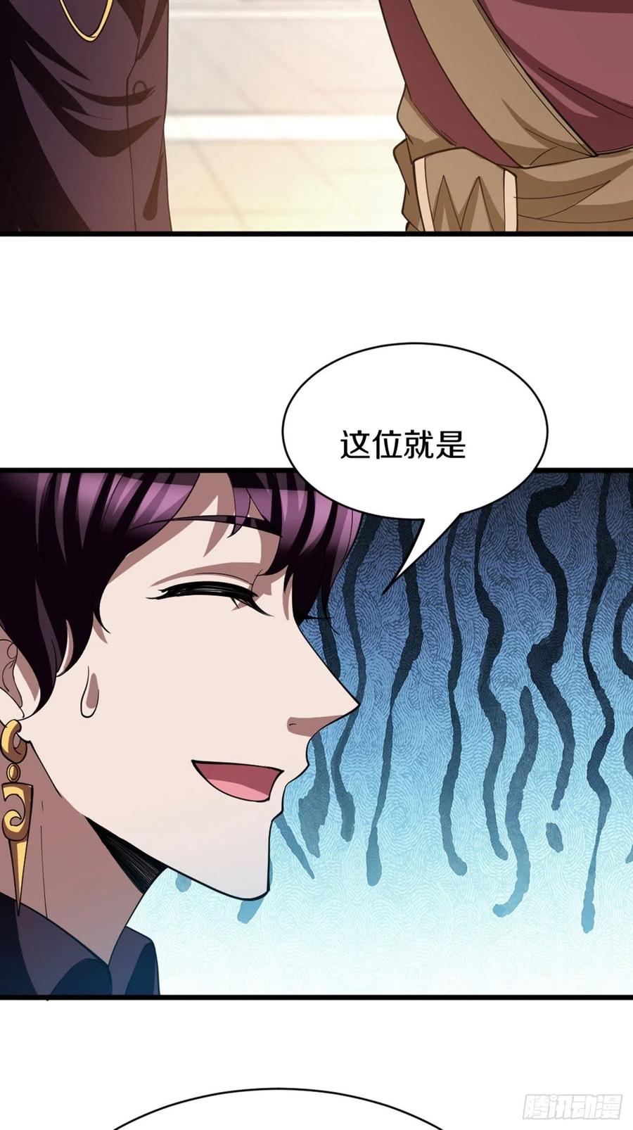 反派妖婿 - 89(1/2) - 1