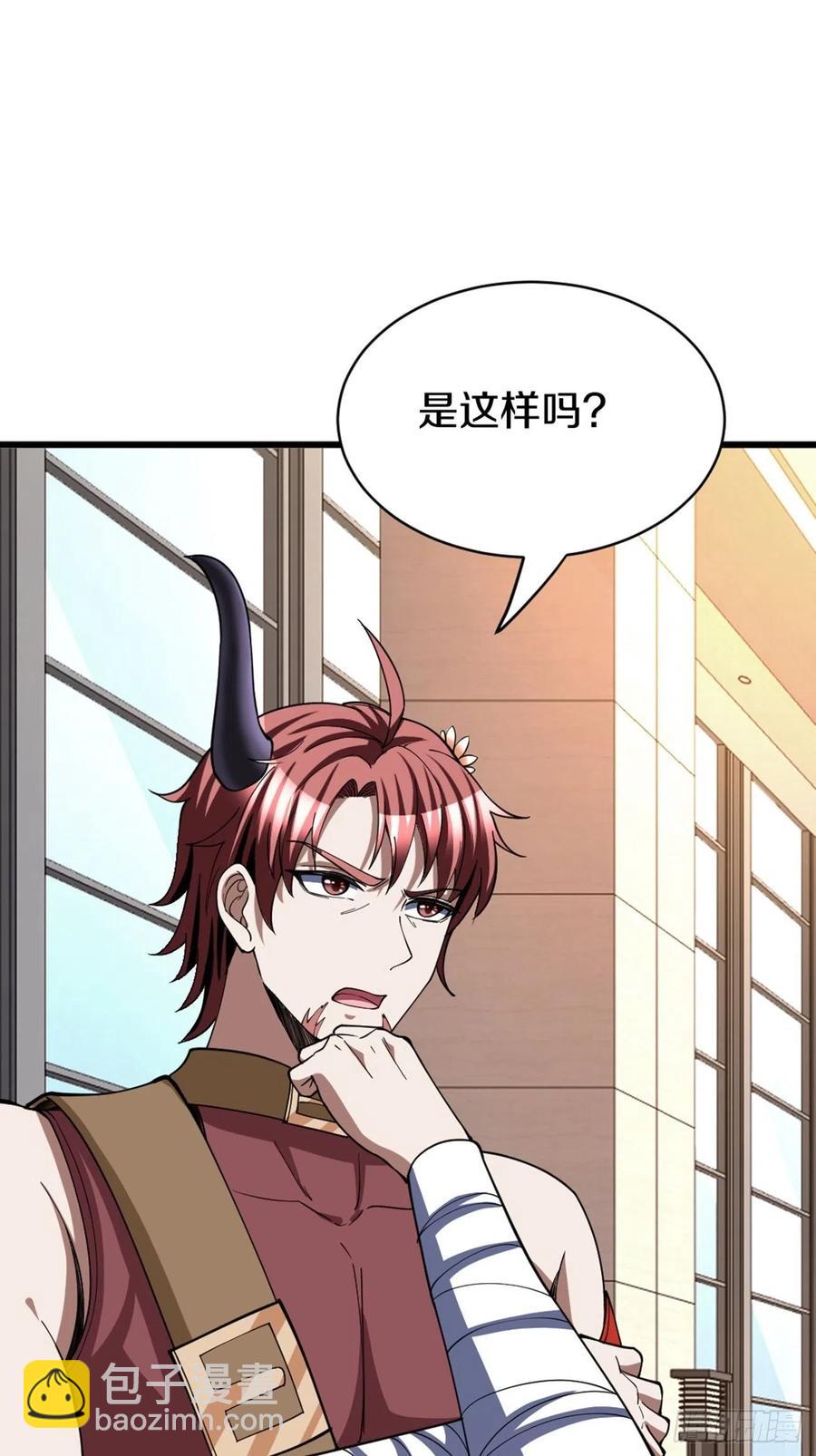 反派妖婿 - 89(1/2) - 7