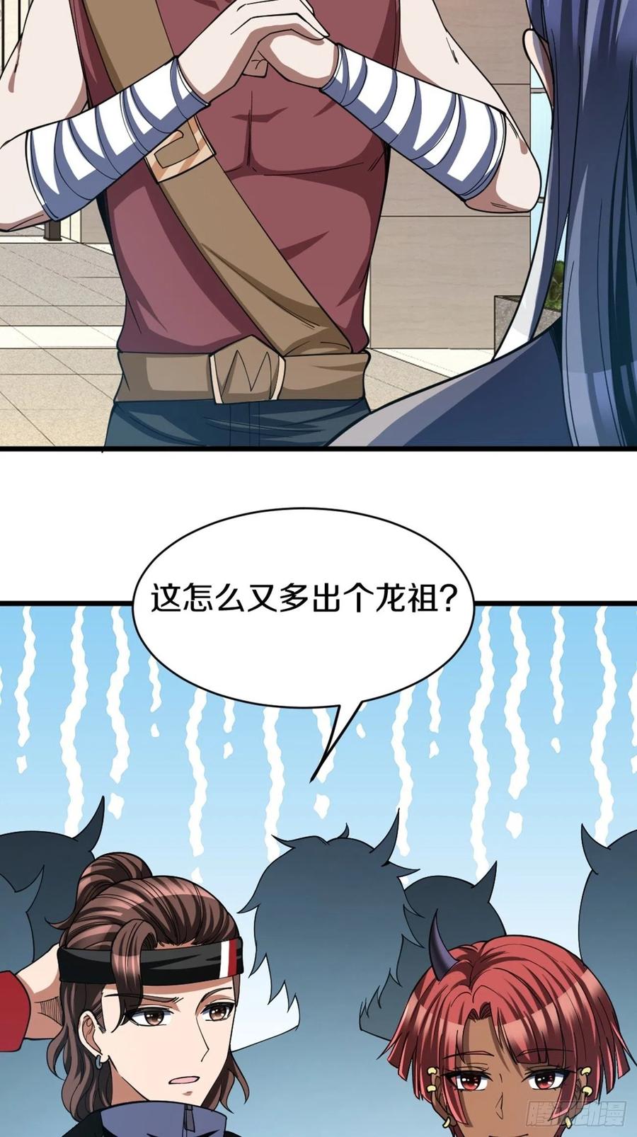 反派妖婿 - 89(2/2) - 2