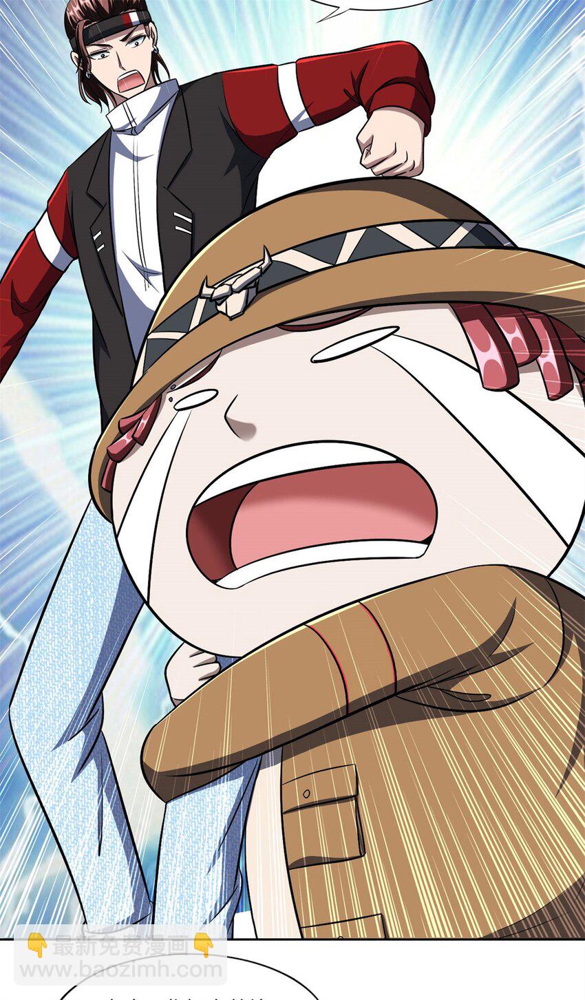 反派妖婿 - 105 92 - 3