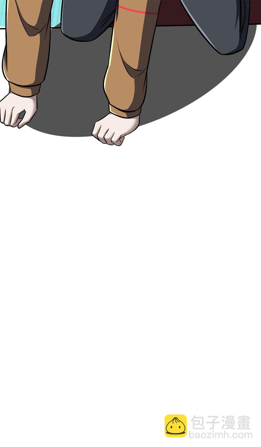 反派妖婿 - 105 92 - 1