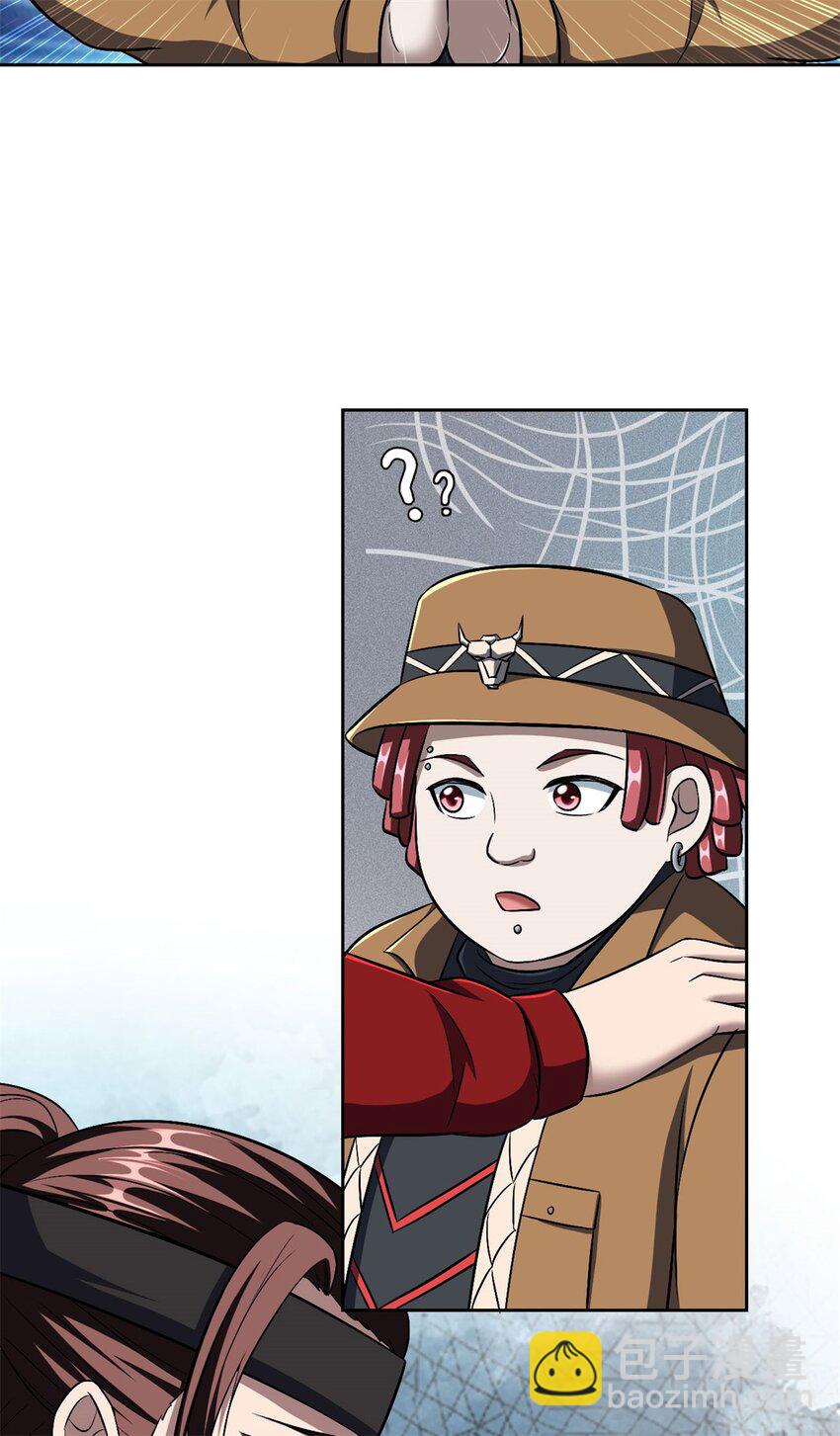 反派妖婿 - 105 92 - 6