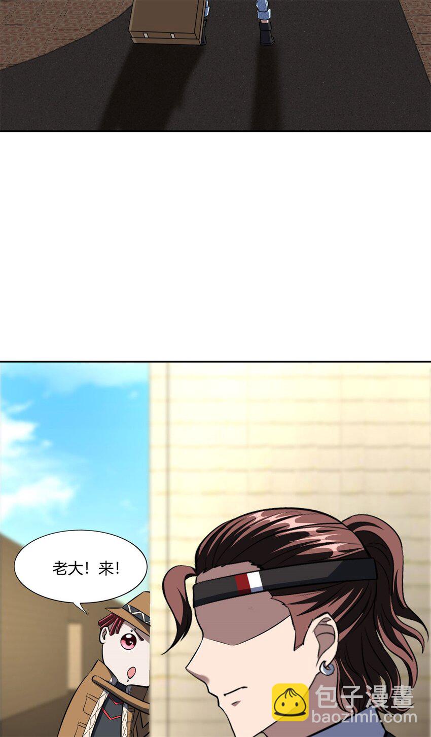 反派妖婿 - 105 92 - 3